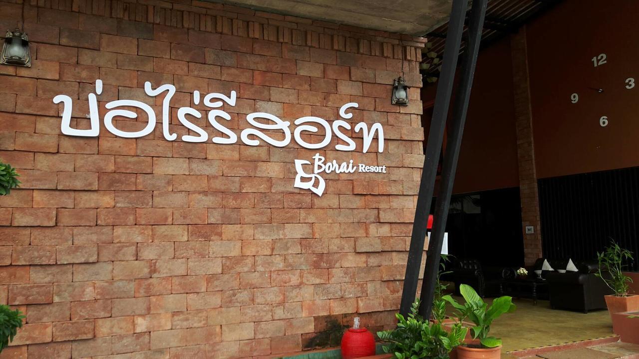 Borai Resort Bo Rai Exterior foto